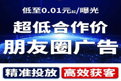 百度竞价推广策略解析：一家餐饮店的客流大增